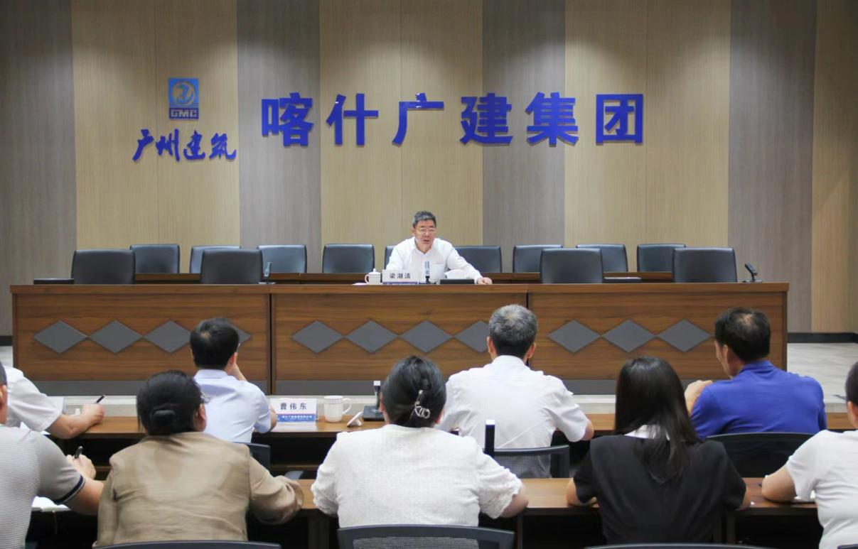 广州建筑梁湖清赴新疆开展调研